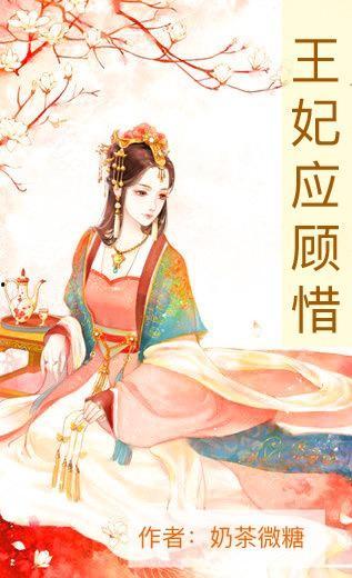 逍遥小相公（朝为田舍郎）,从田舍郎到朝堂风云