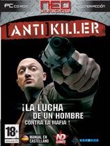 杀手的反抗,杀手的不屈之路