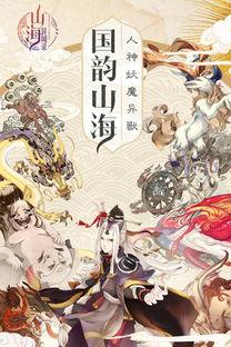 阴阳异闻录,穿梭阴阳界，揭秘神秘传说